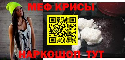 кокаин Абинск