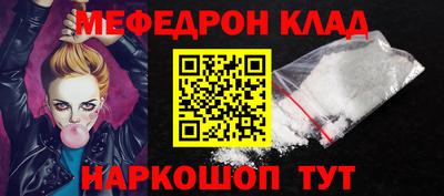 мдпв Азнакаево