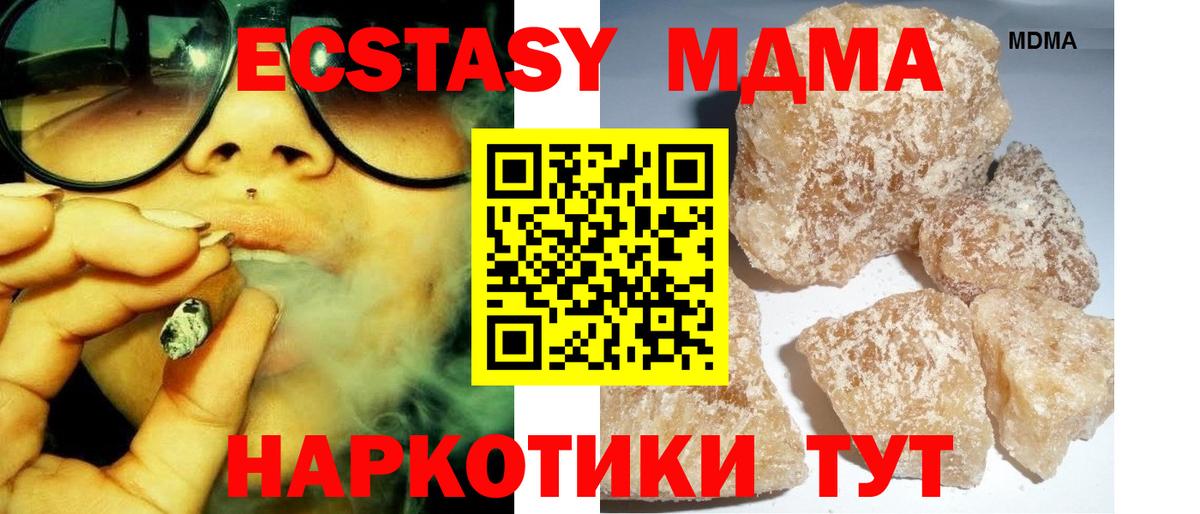 Александров  MDMA  Вход с VPN  МДМА молли 