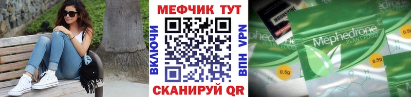 МЕФ мука даркнет сайт Александров