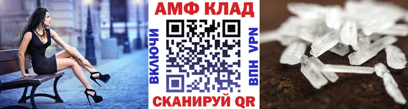 Метамфетамин винт как найти закладки Александров