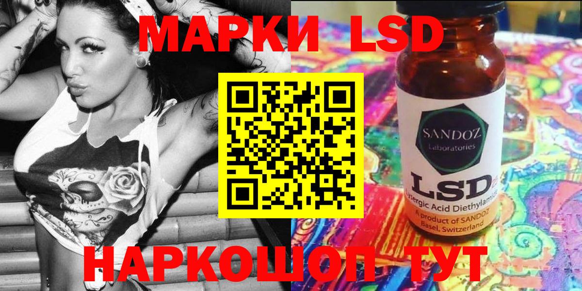Марки NBOMe 1500мкг  Марки NBOMe  Александров  Вход с VPN 